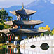 China