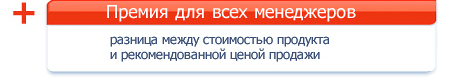 Sxema_podval