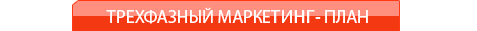 Sxema_shapka_2